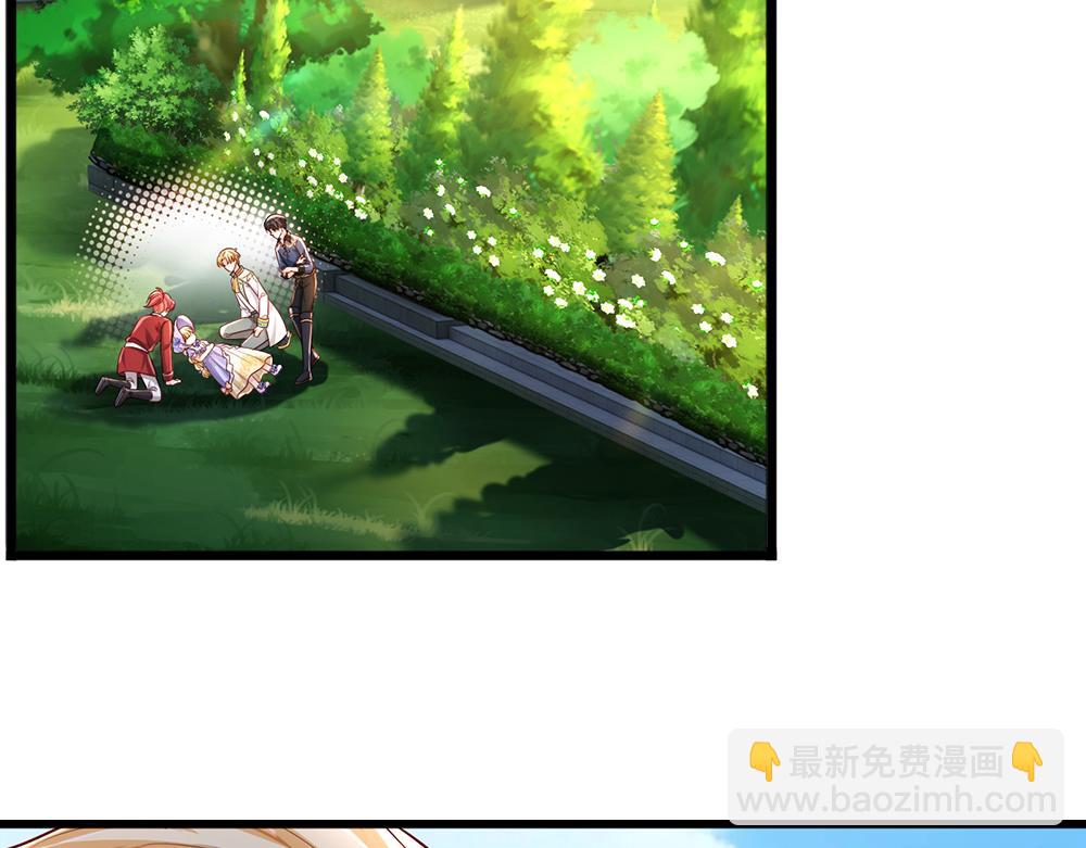 第256话 未知之地58