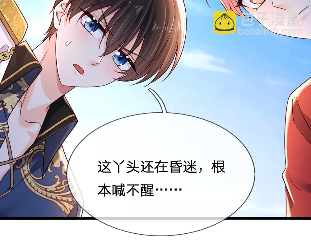 第256话 未知之地60