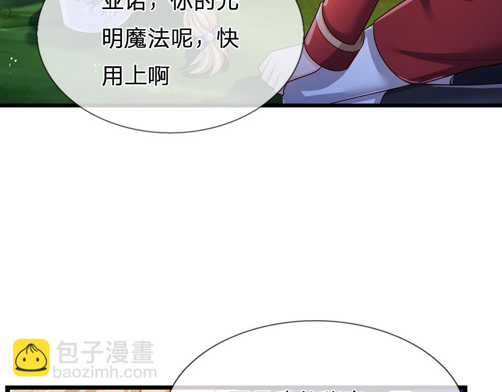 第256话 未知之地63