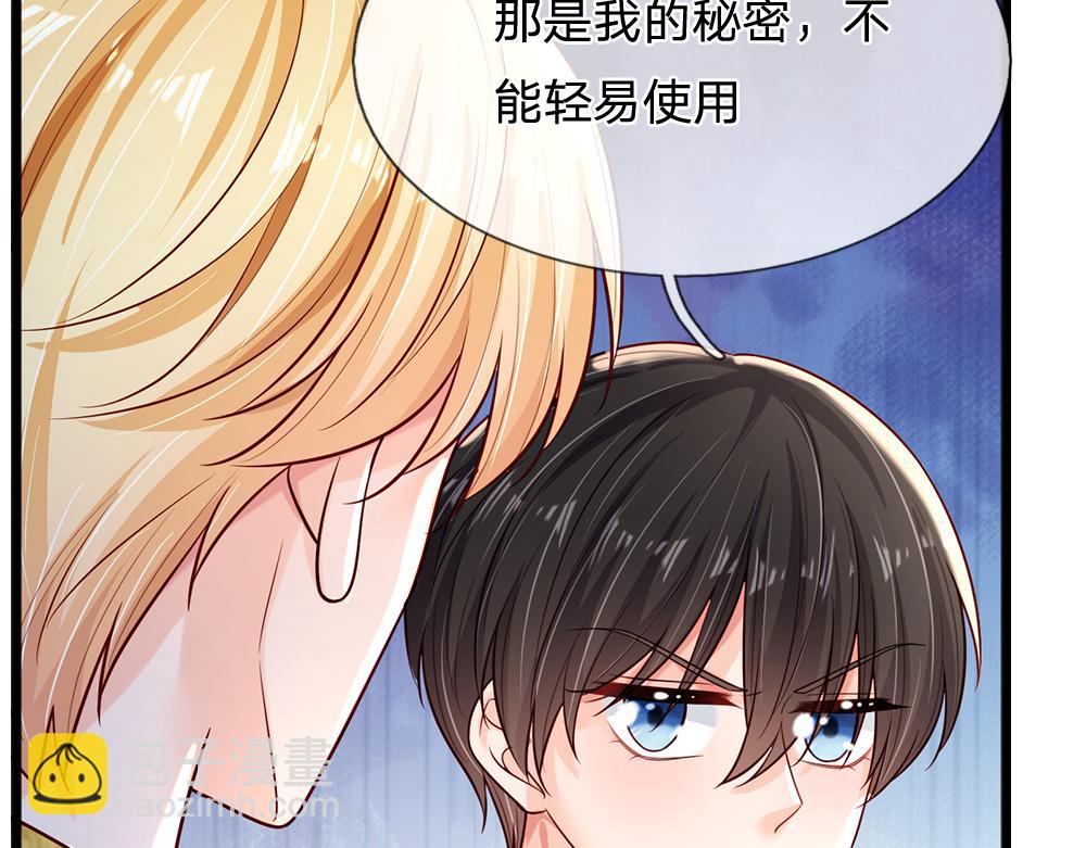 第256话 未知之地64