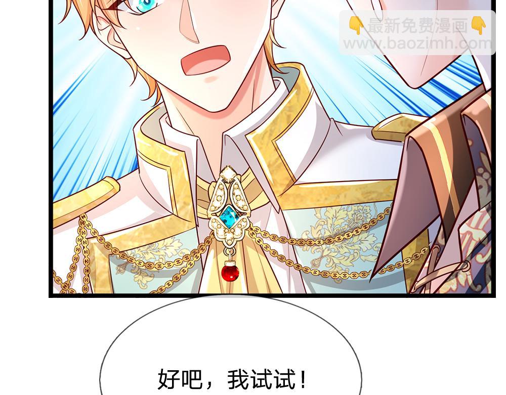 第256话 未知之地67