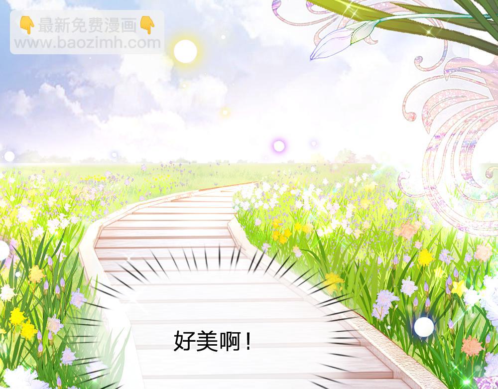 第256话 未知之地7