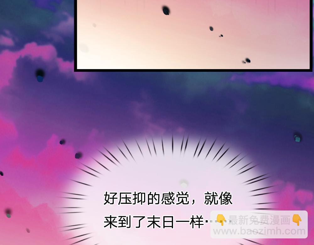 第256话 未知之地74