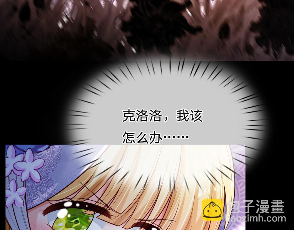 第256话 未知之地76