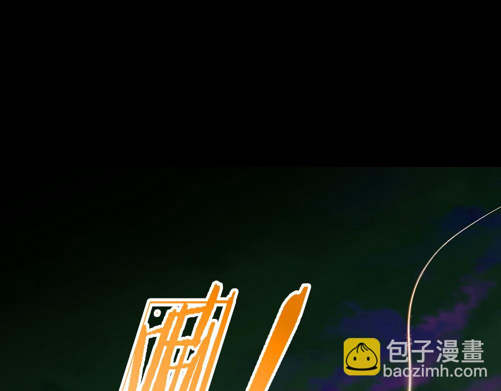 第256话 未知之地78
