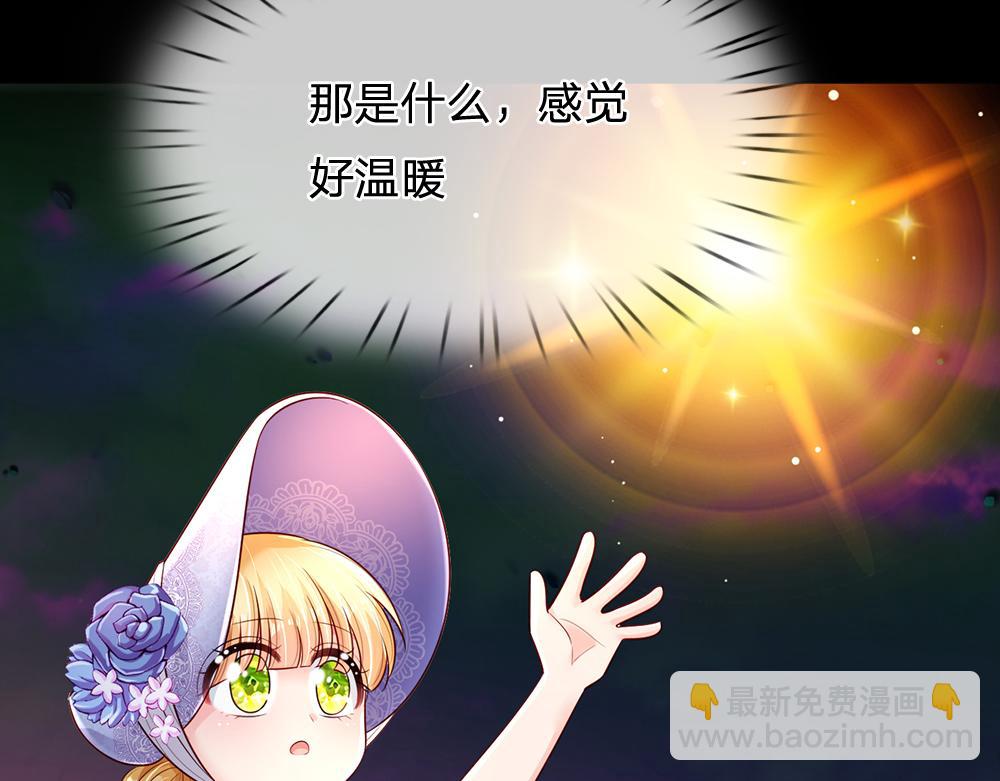 第256话 未知之地81