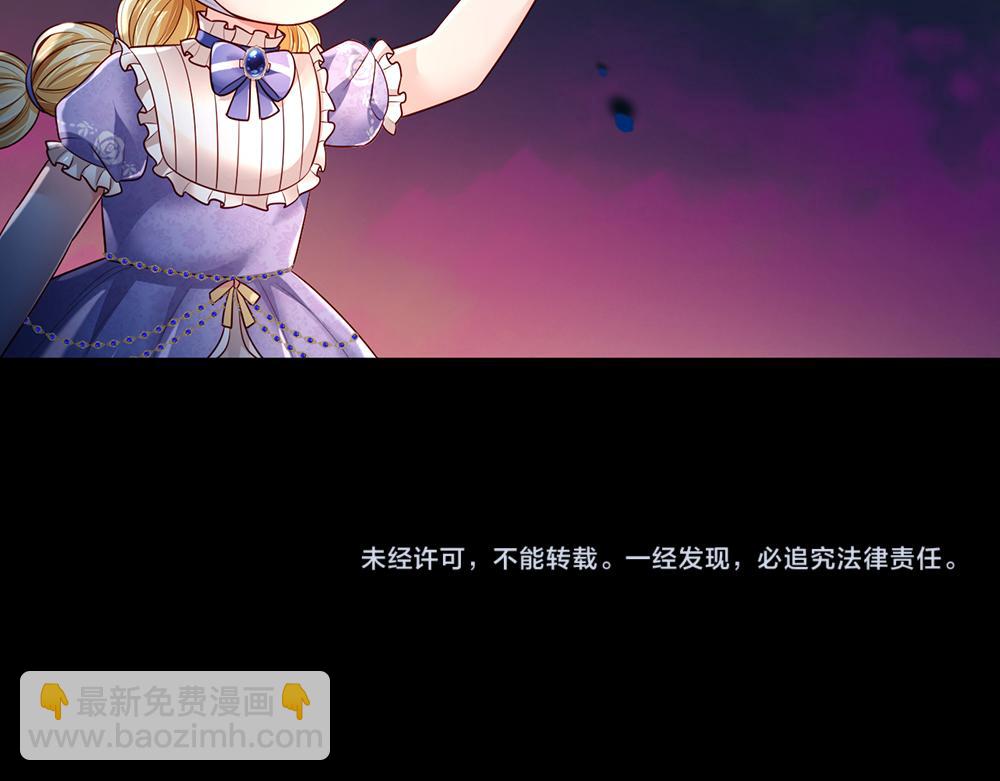 第256话 未知之地82