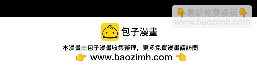 第256话 未知之地83