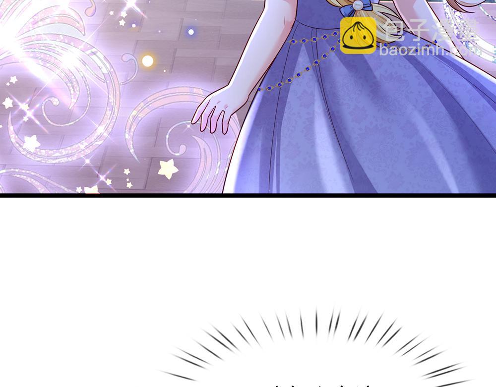 第256话 未知之地9