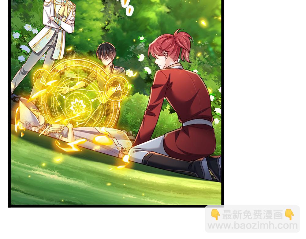 第257话 我的便宜父皇12