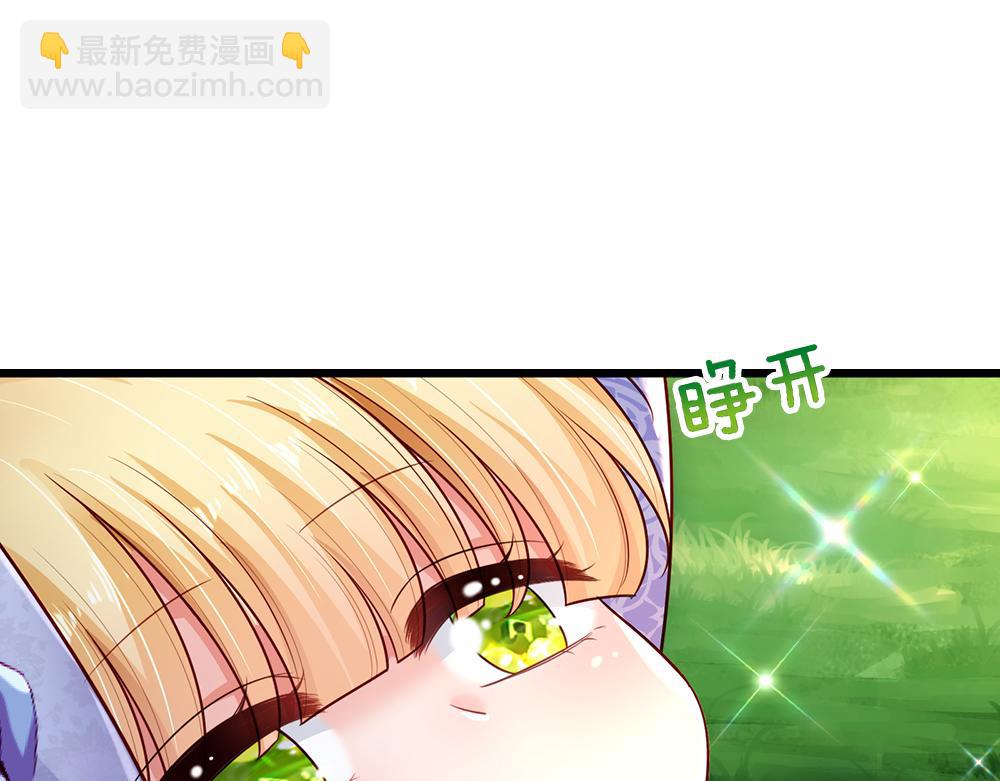 第257话 我的便宜父皇16
