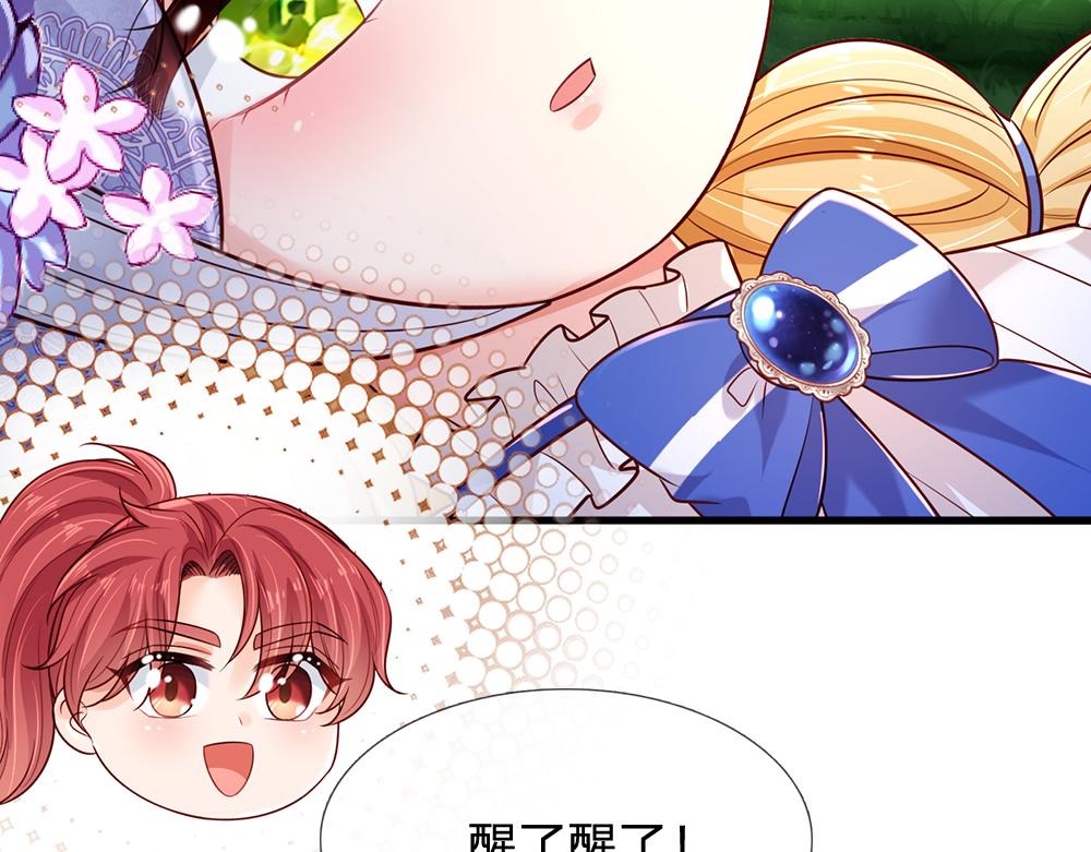 第257话 我的便宜父皇17