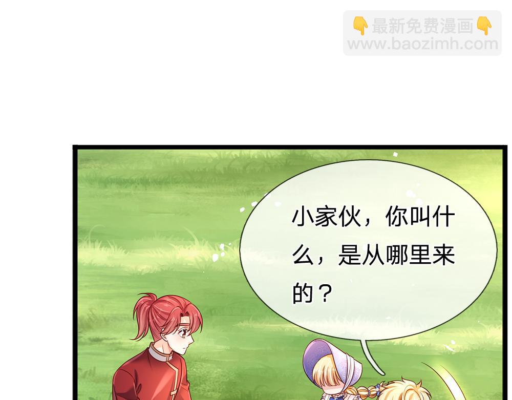 第257话 我的便宜父皇19