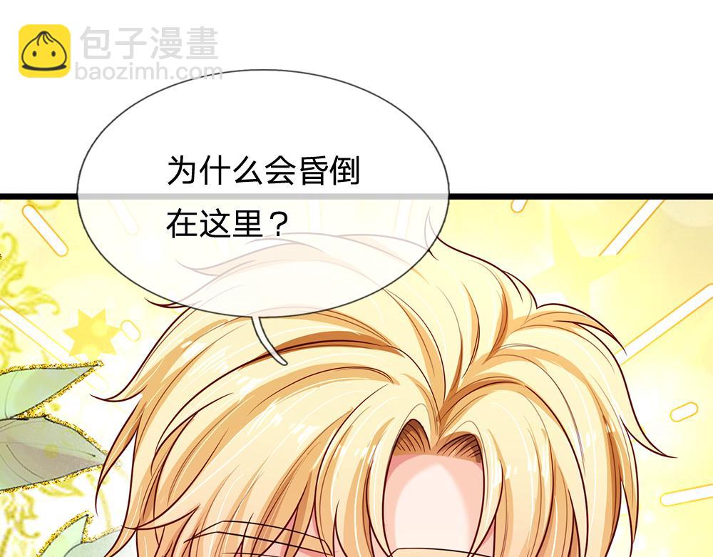 第257话 我的便宜父皇21