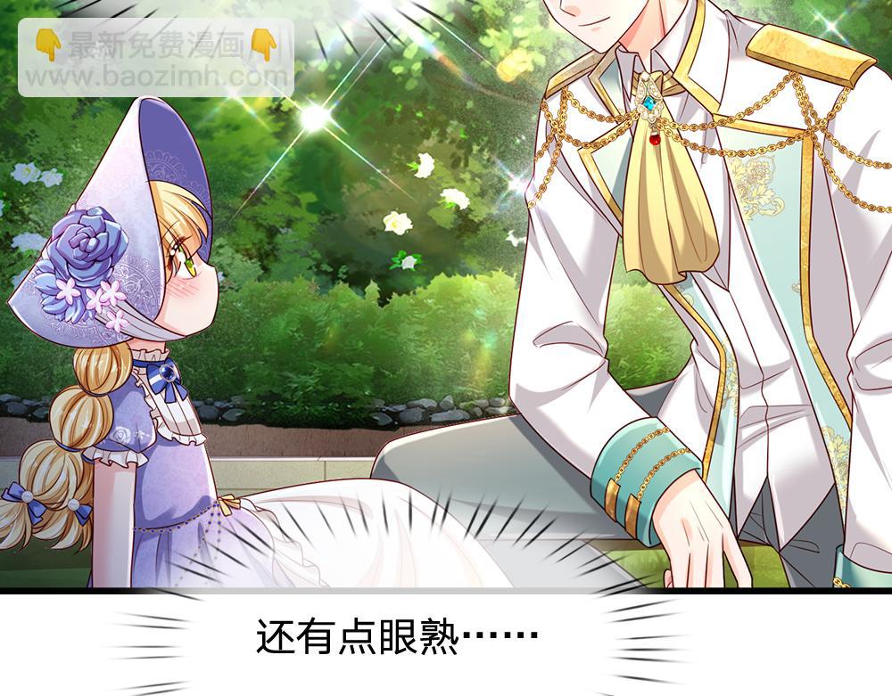 第257话 我的便宜父皇24