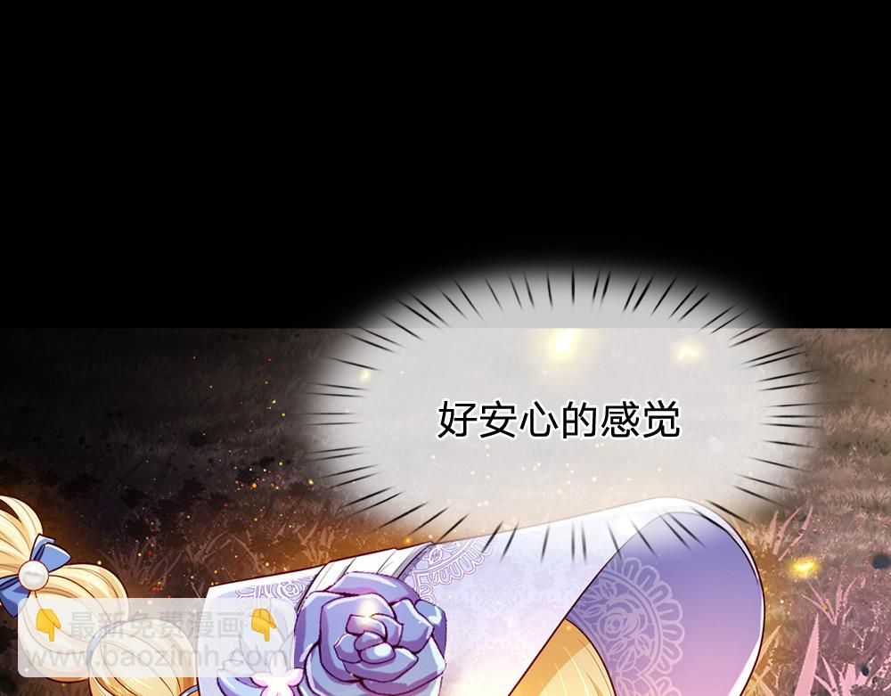 第257话 我的便宜父皇3