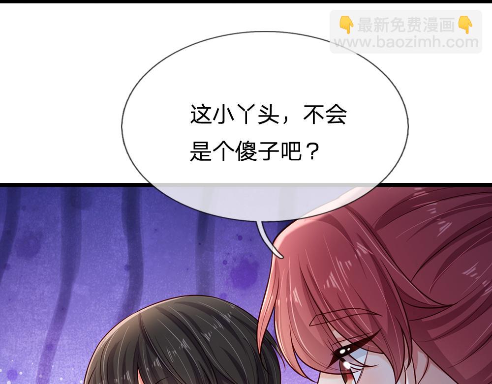 第257话 我的便宜父皇30