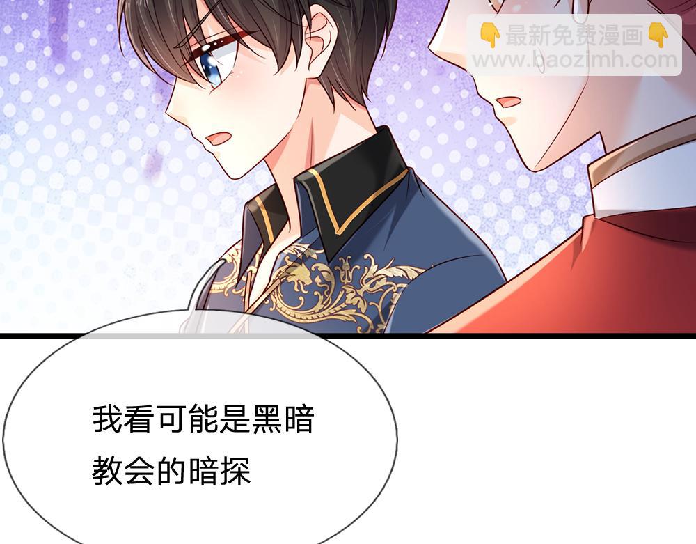 第257话 我的便宜父皇31