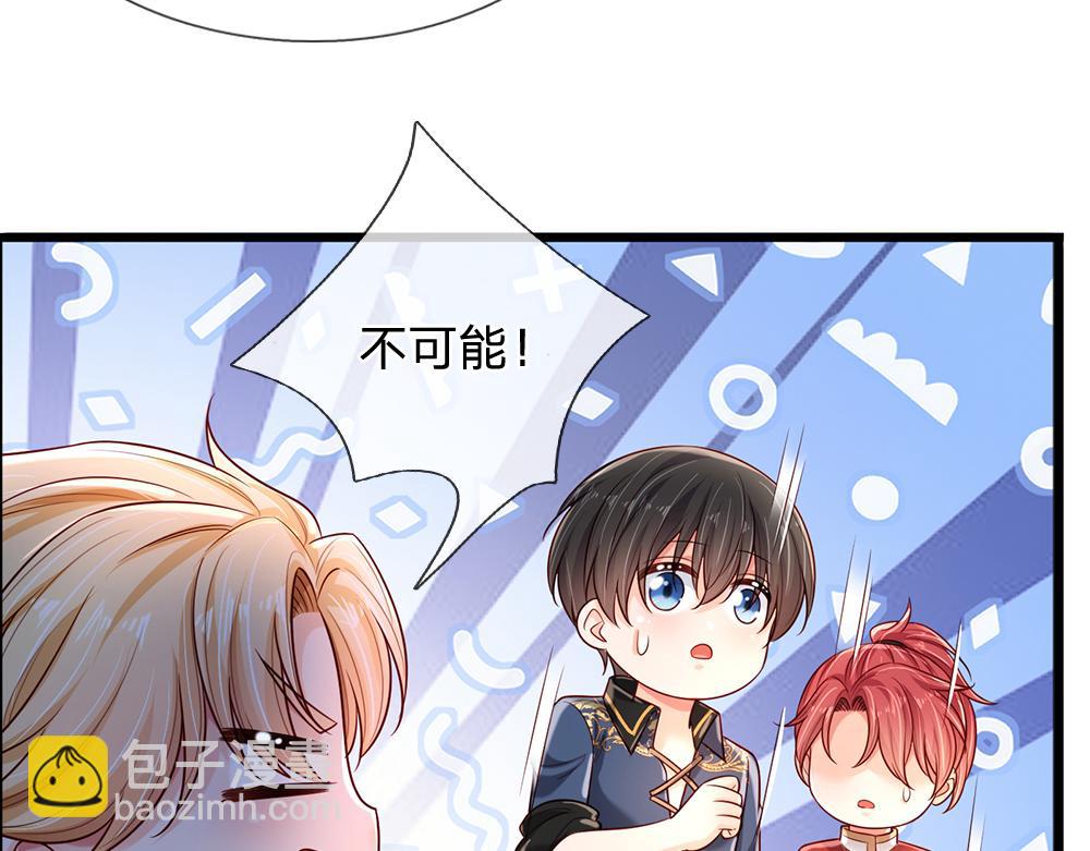 第257话 我的便宜父皇32
