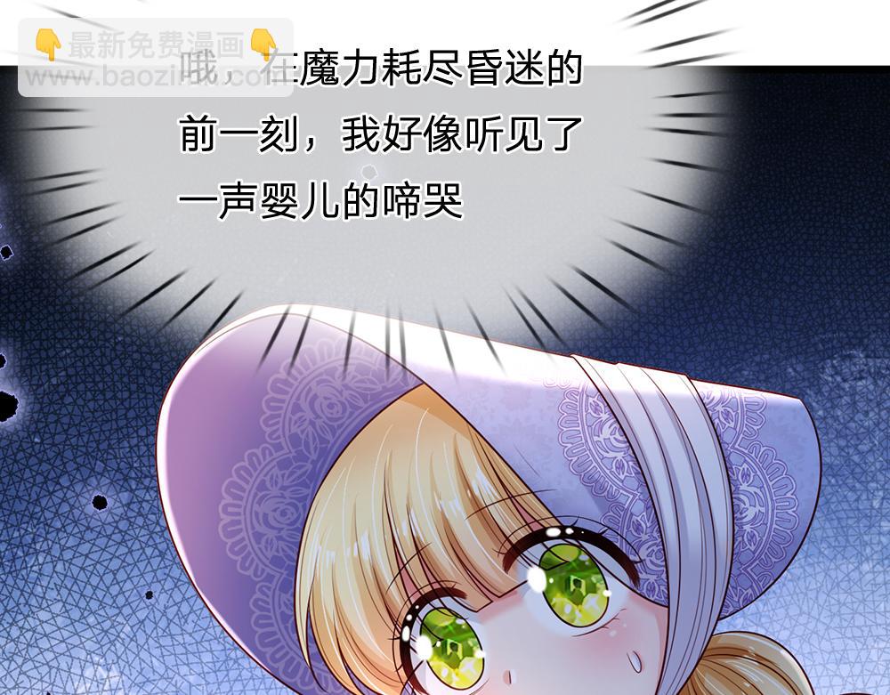 第257话 我的便宜父皇37