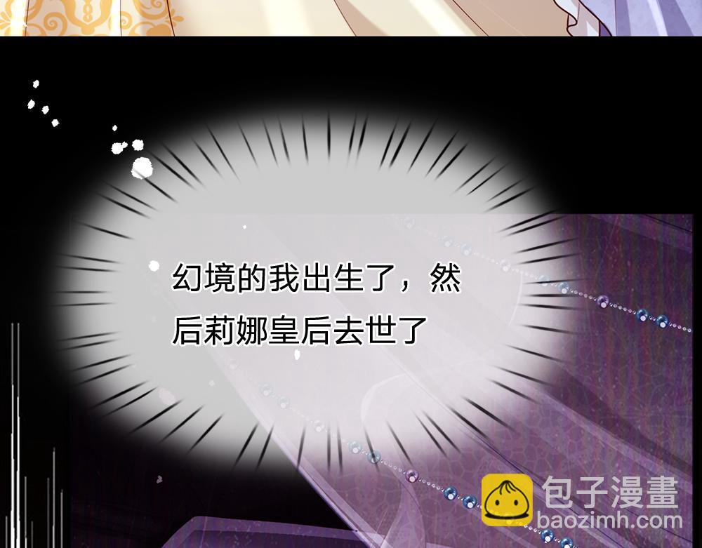第257话 我的便宜父皇39