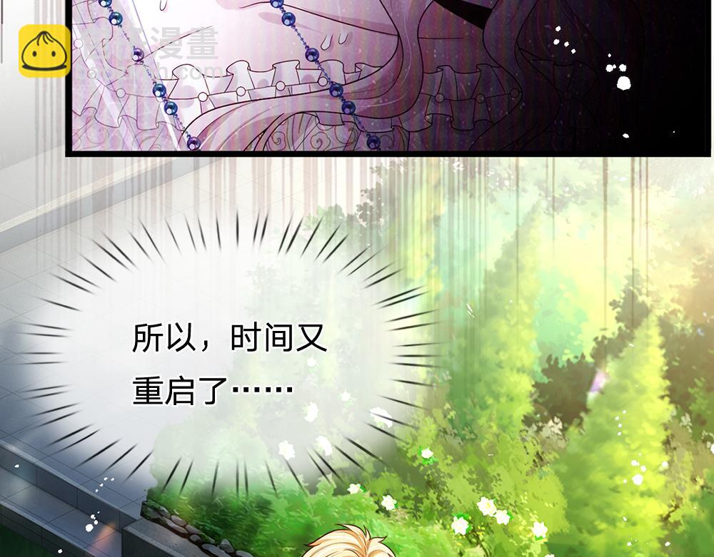 第257话 我的便宜父皇41