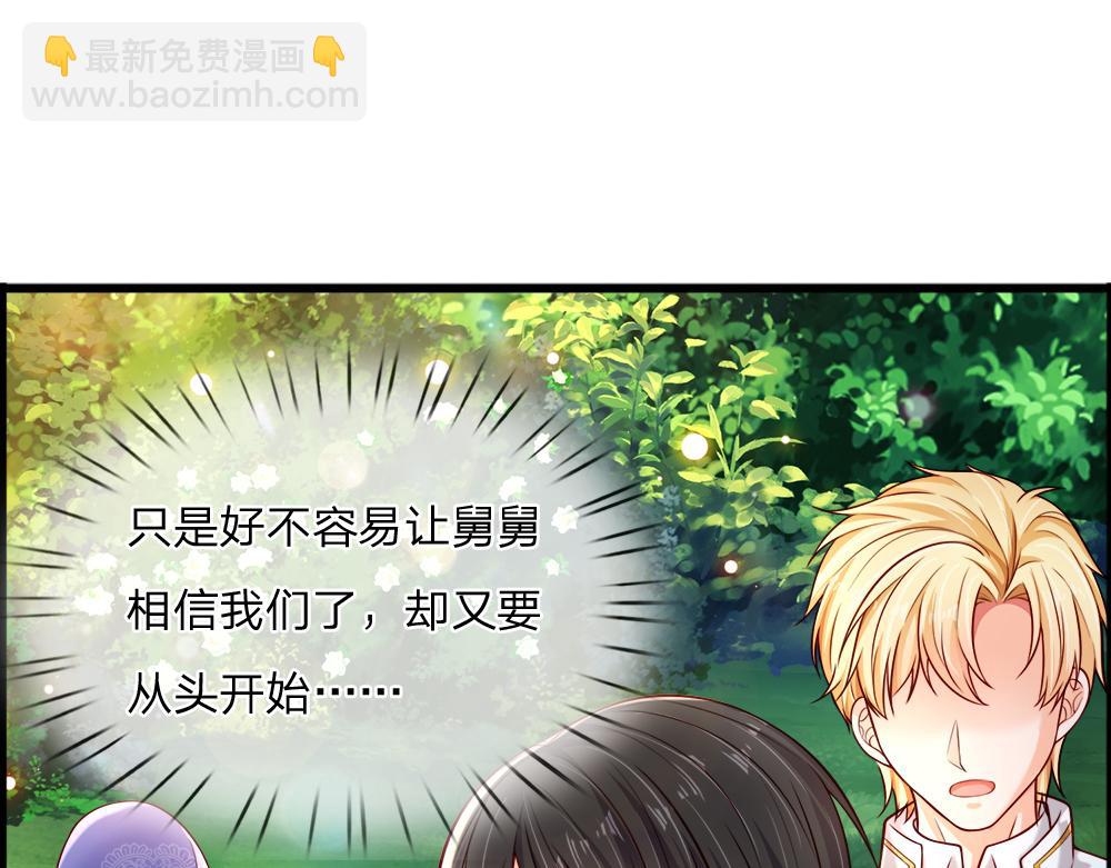 第257话 我的便宜父皇45