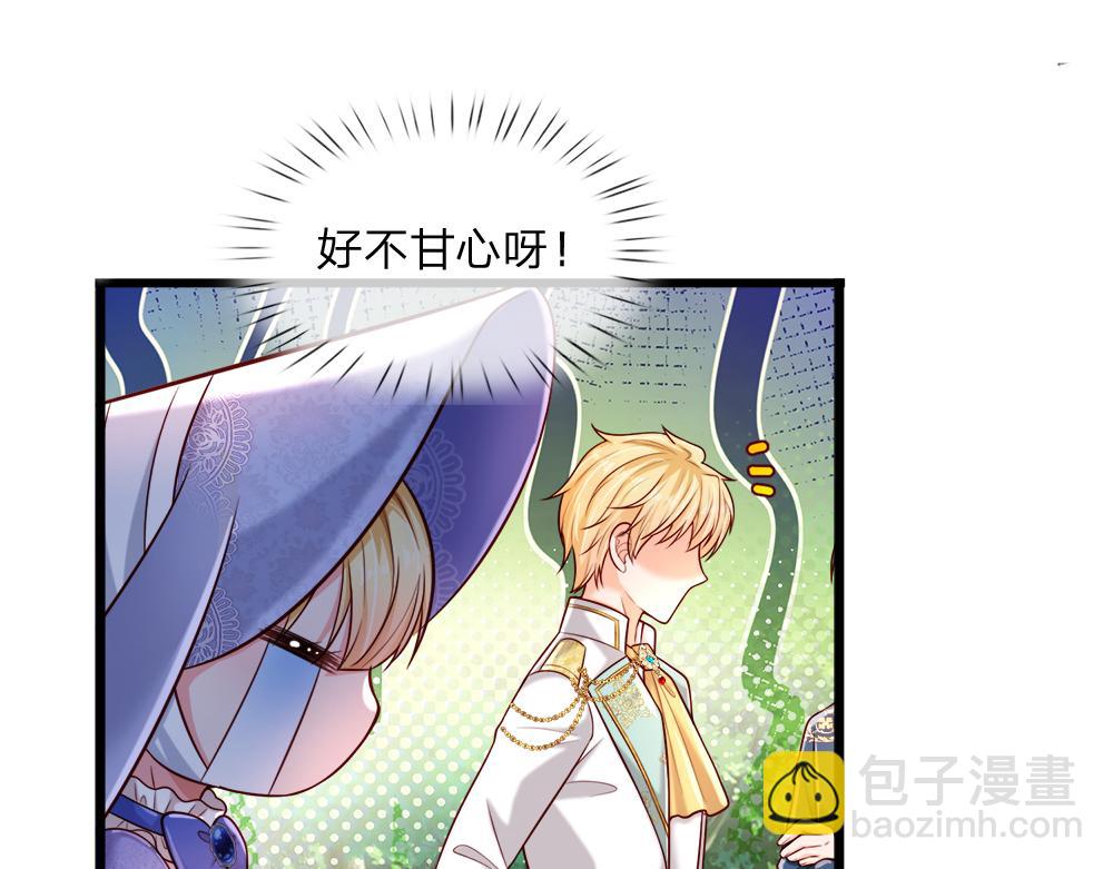 第257话 我的便宜父皇51