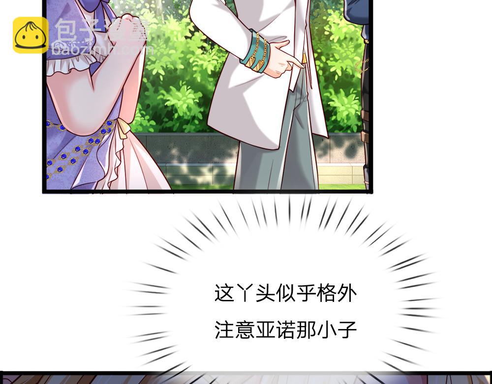 第257话 我的便宜父皇52