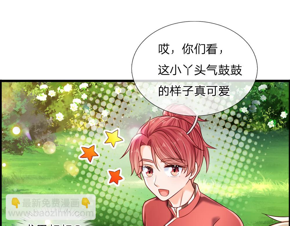 第257话 我的便宜父皇56