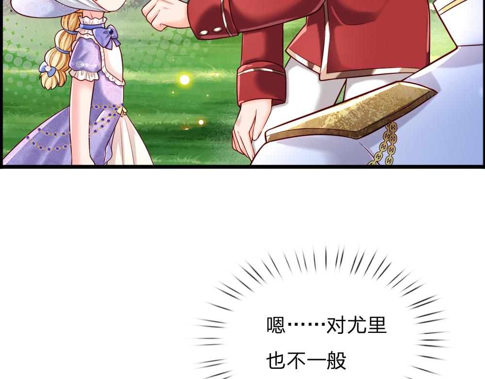 第257话 我的便宜父皇60