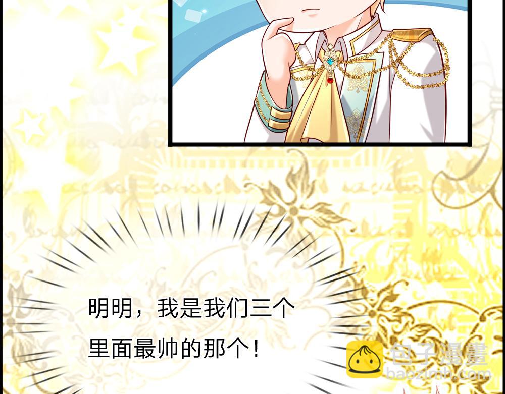 第257话 我的便宜父皇64