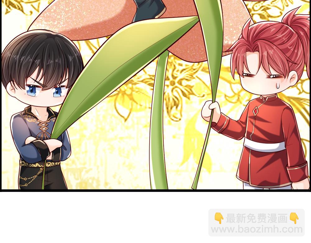 第257话 我的便宜父皇66