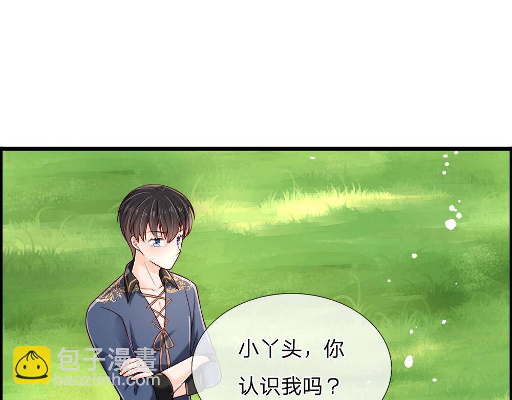 第257话 我的便宜父皇67