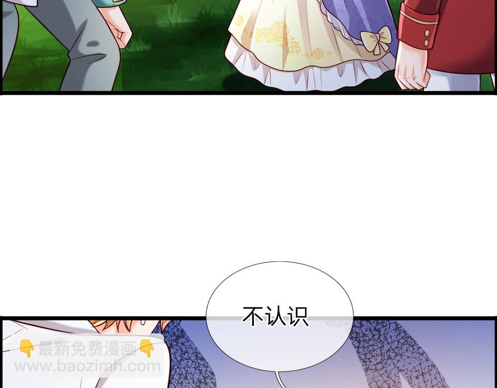 第257话 我的便宜父皇69