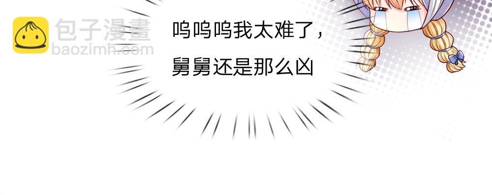 第257话 我的便宜父皇77