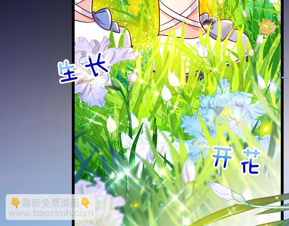 第257话 我的便宜父皇8