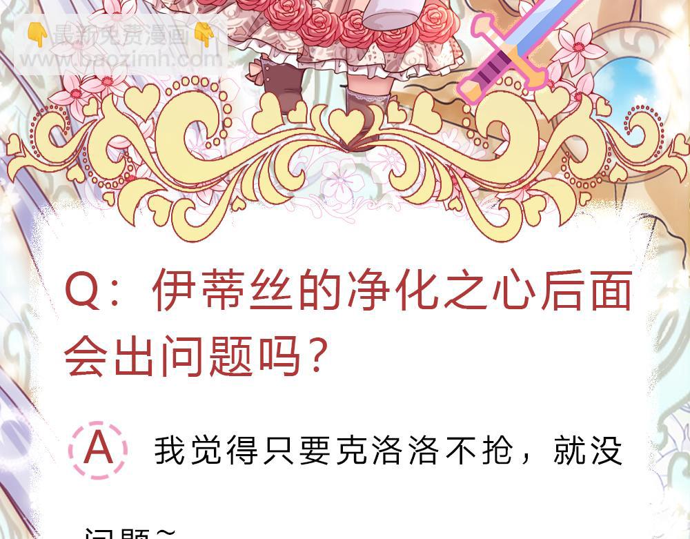第257话 我的便宜父皇82