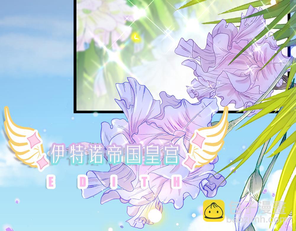 第257话 我的便宜父皇9