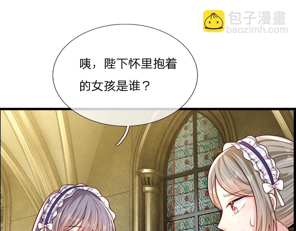 第258话 谣言四起13