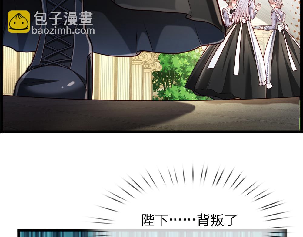 第258话 谣言四起17