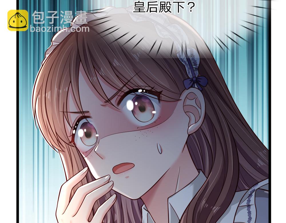 第258话 谣言四起18