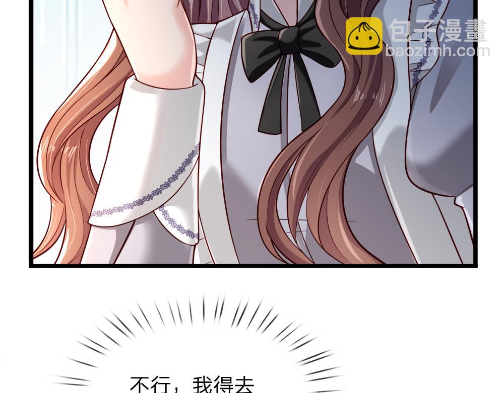 第258话 谣言四起19