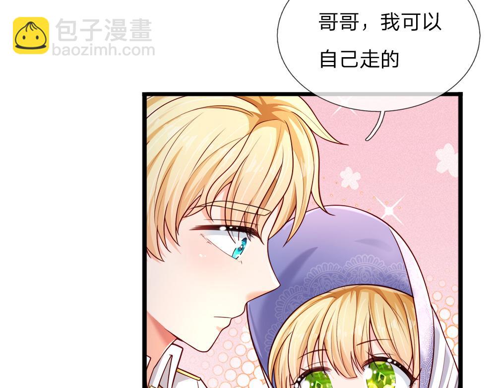 第258话 谣言四起24