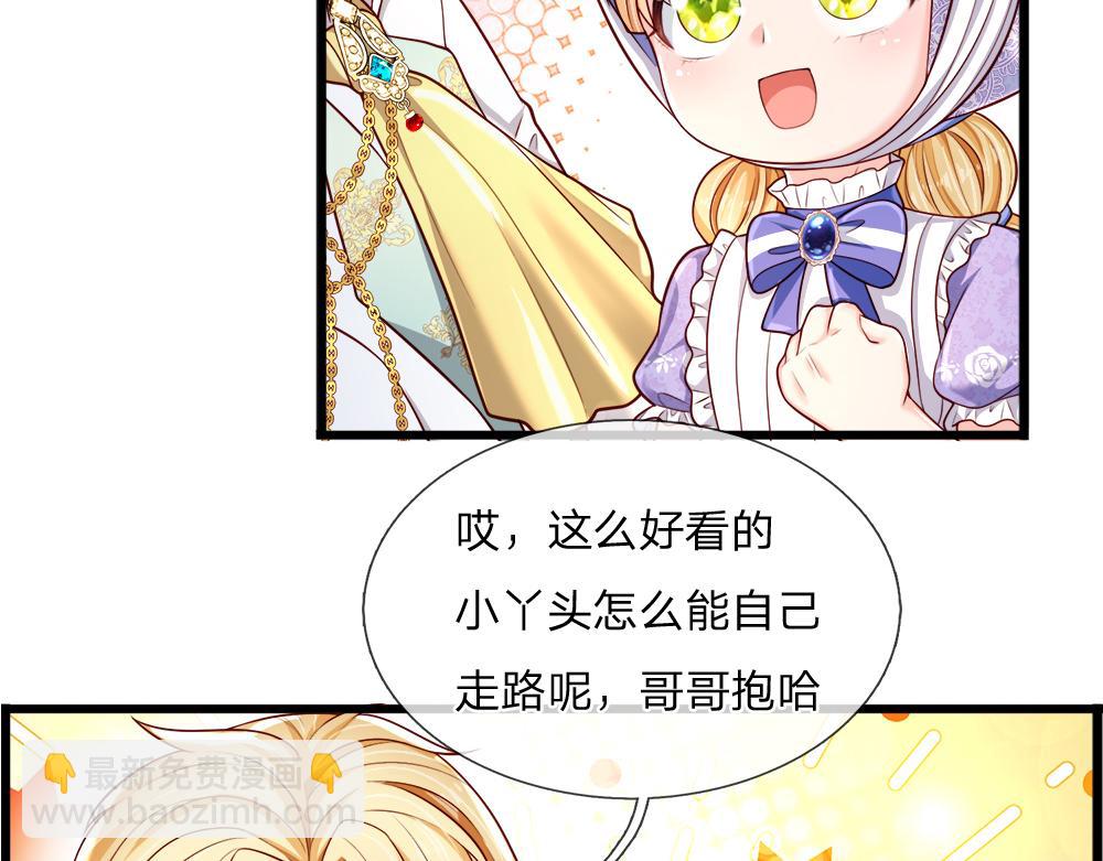 第258话 谣言四起25