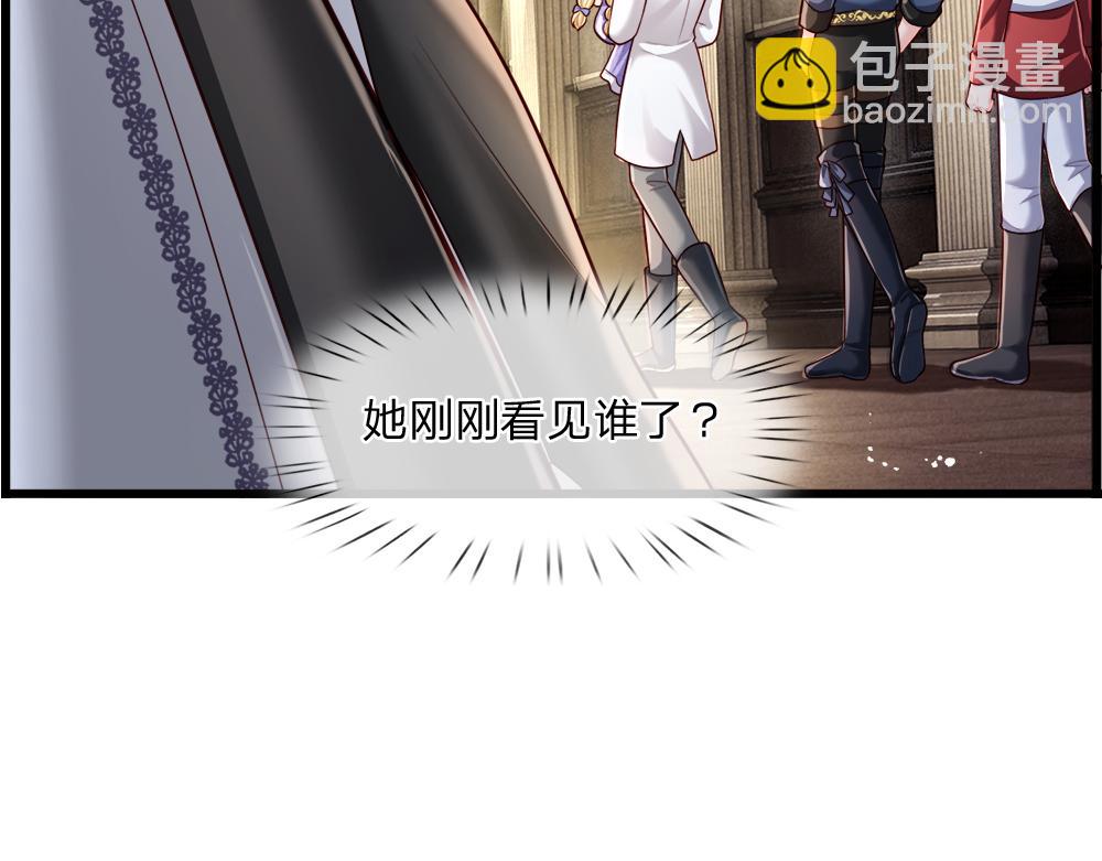 第258话 谣言四起29