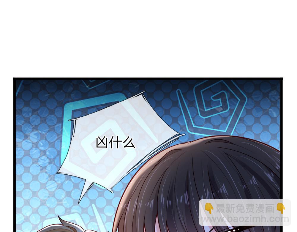 第258话 谣言四起3