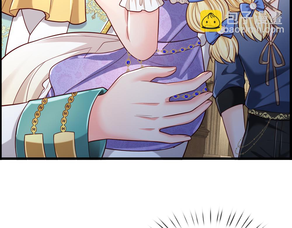 第258话 谣言四起35