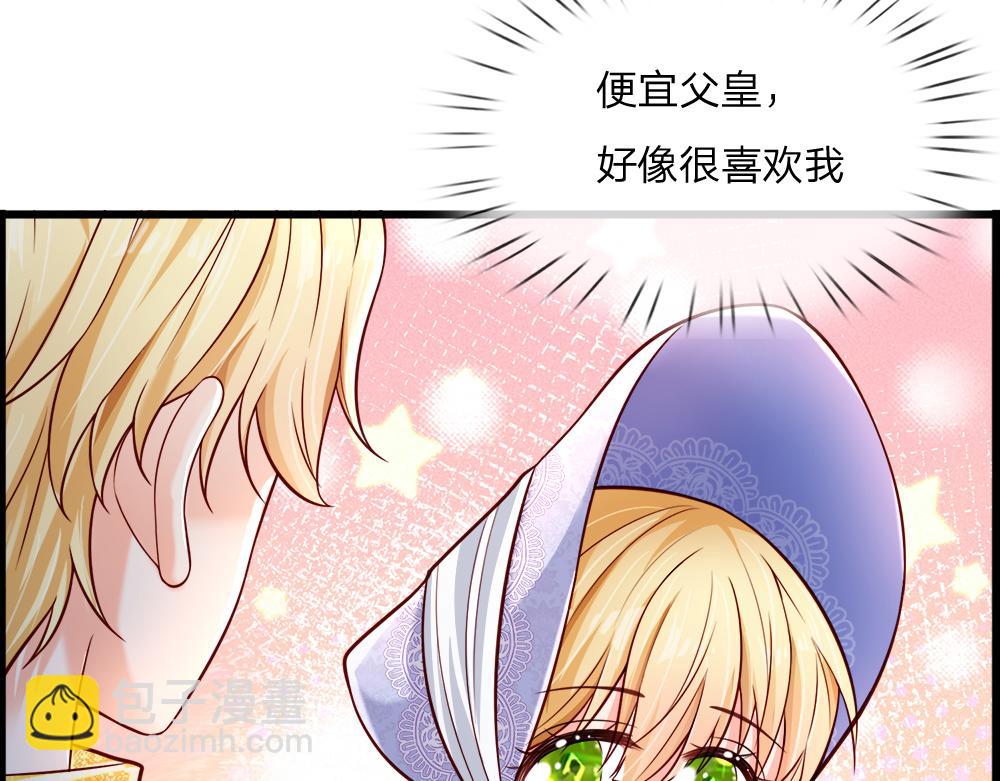 第258话 谣言四起36