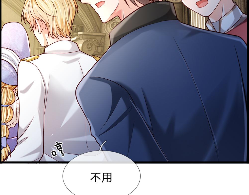 第258话 谣言四起39